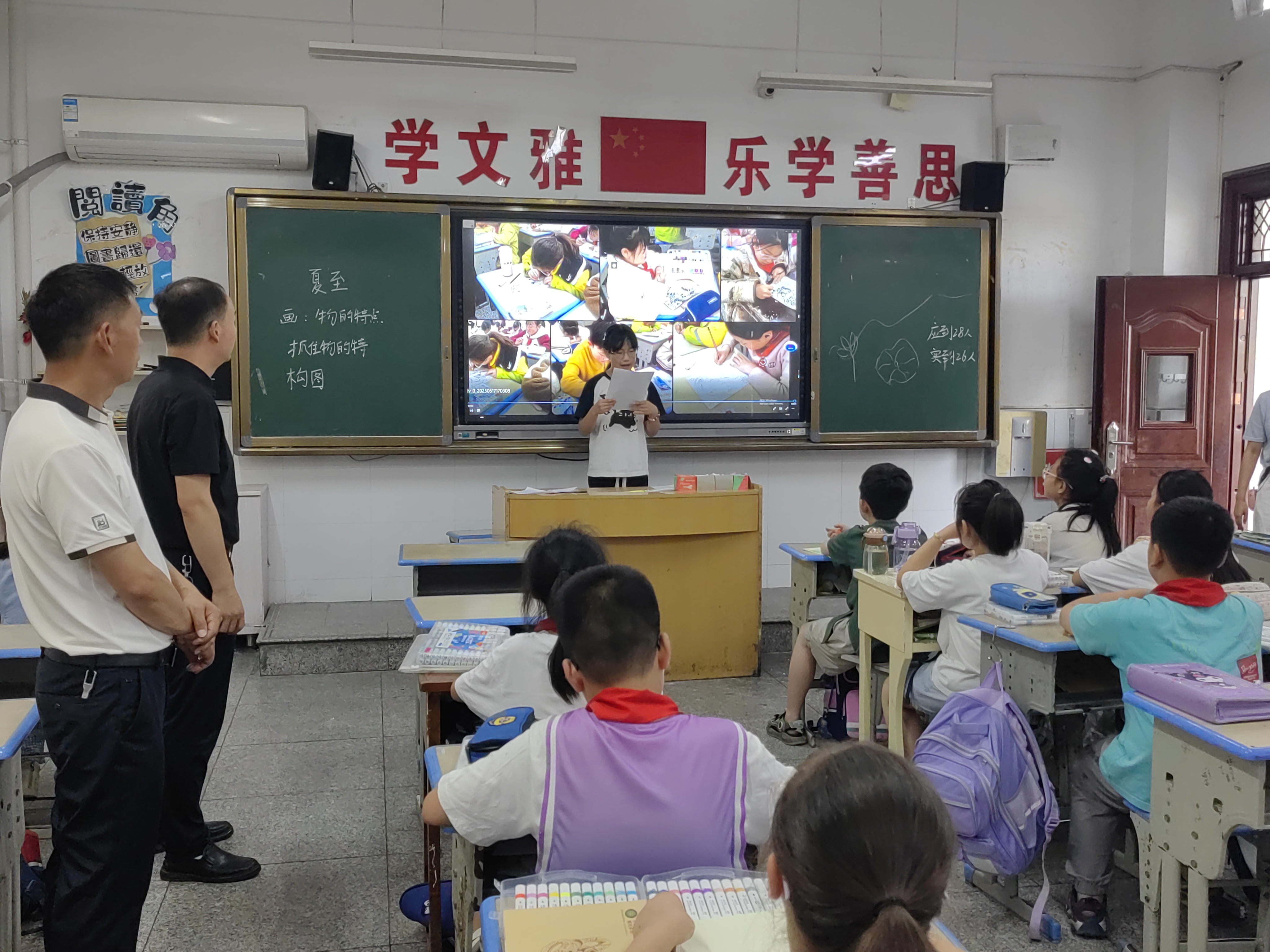 汉阴县城关一小开展社团考核活动 助推学生多元发展
