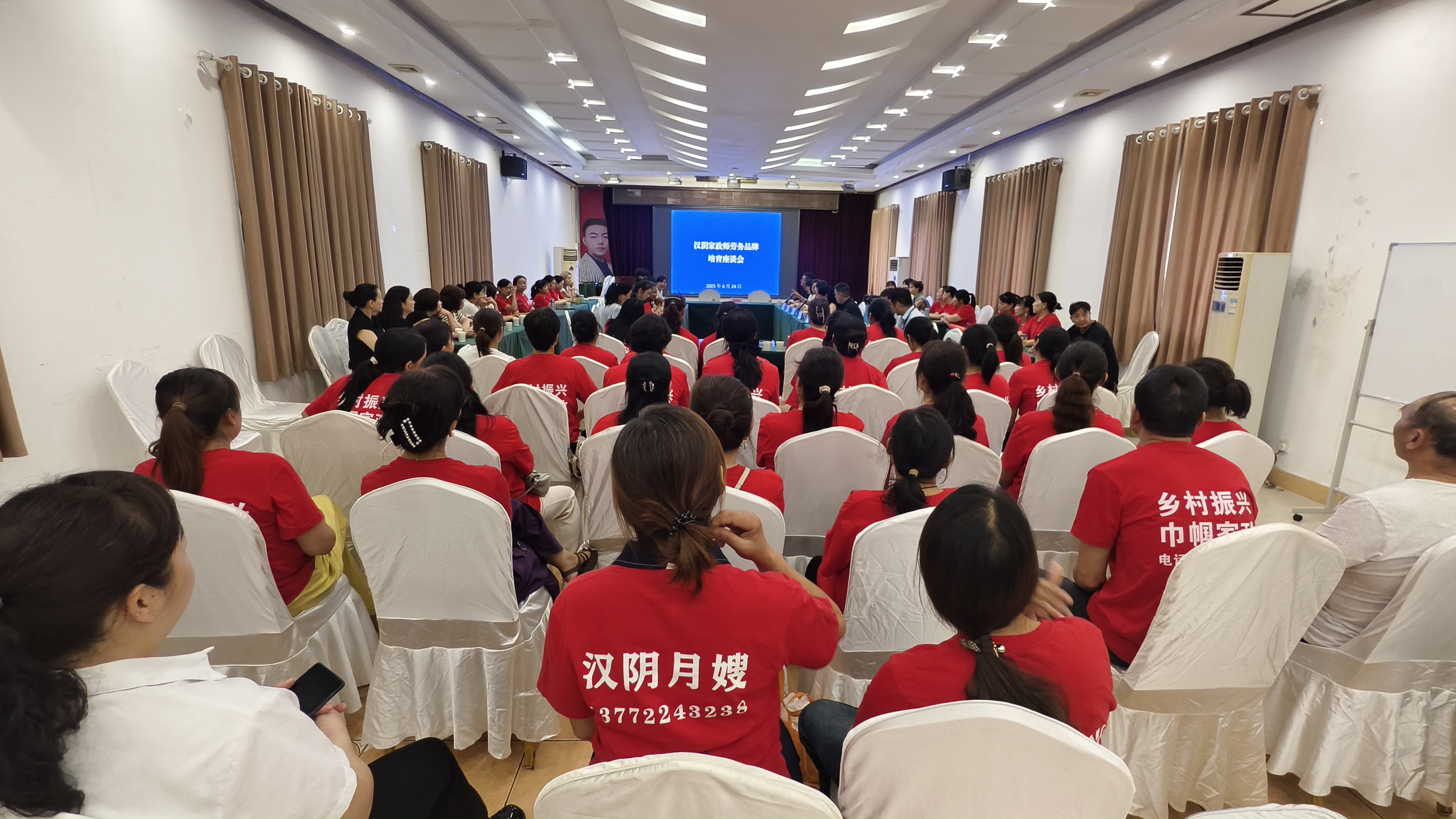 校企合作开启“汉阴家政师”劳务品牌人才就业直通车