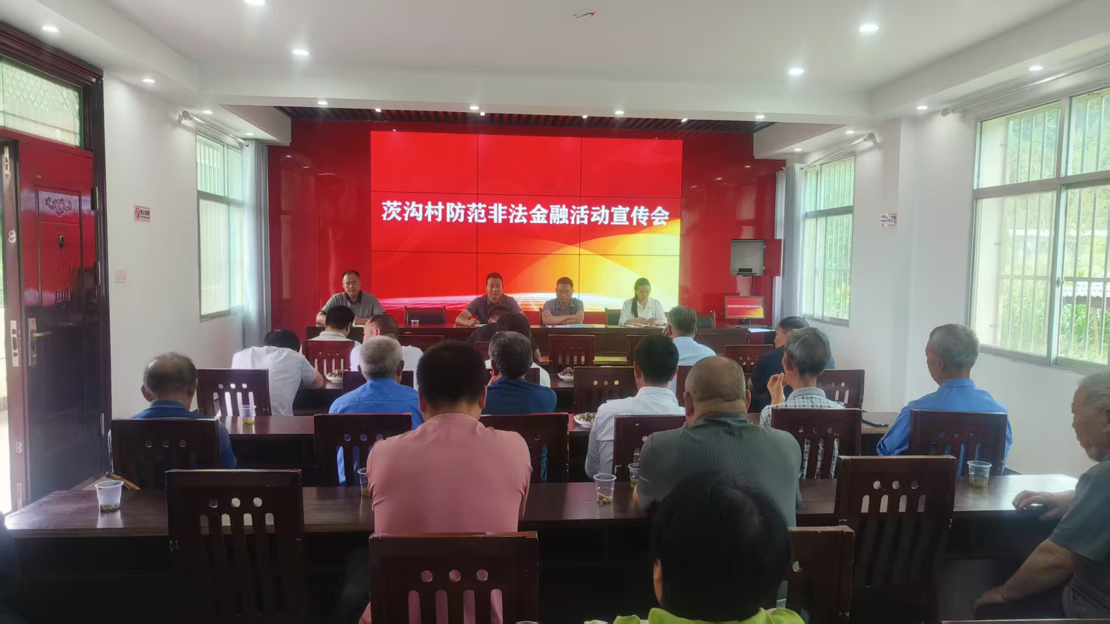 汉阴：防范非法金融 筑牢“钱袋子”防线
