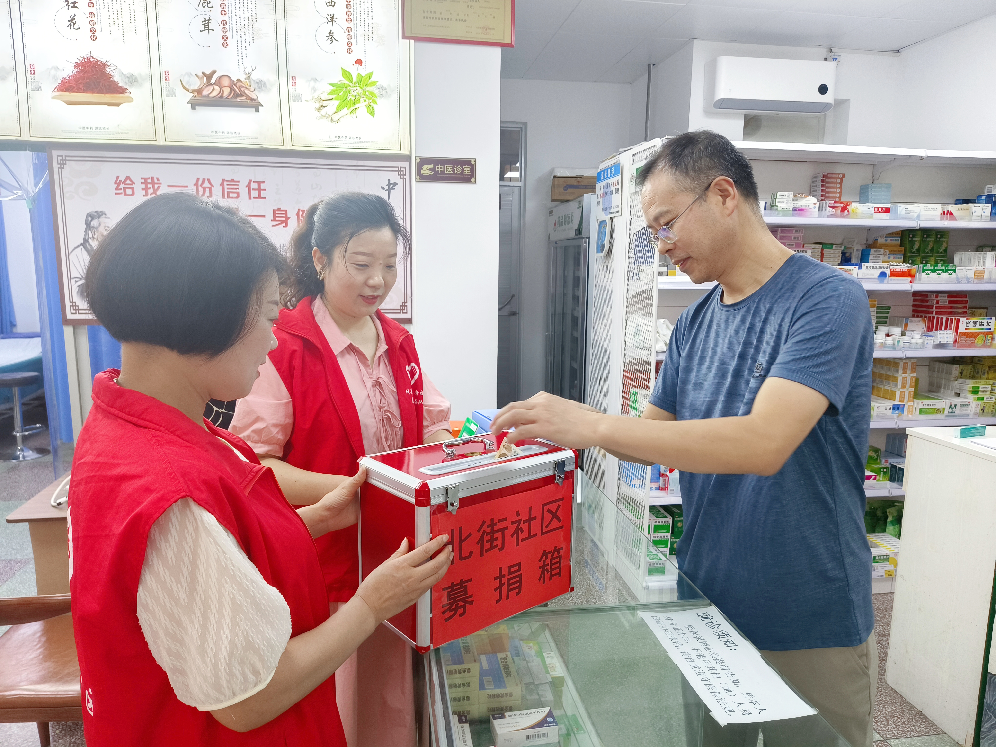 汉阴县城关镇北街社区：爱心捐赠聚合力 助力振兴在行动