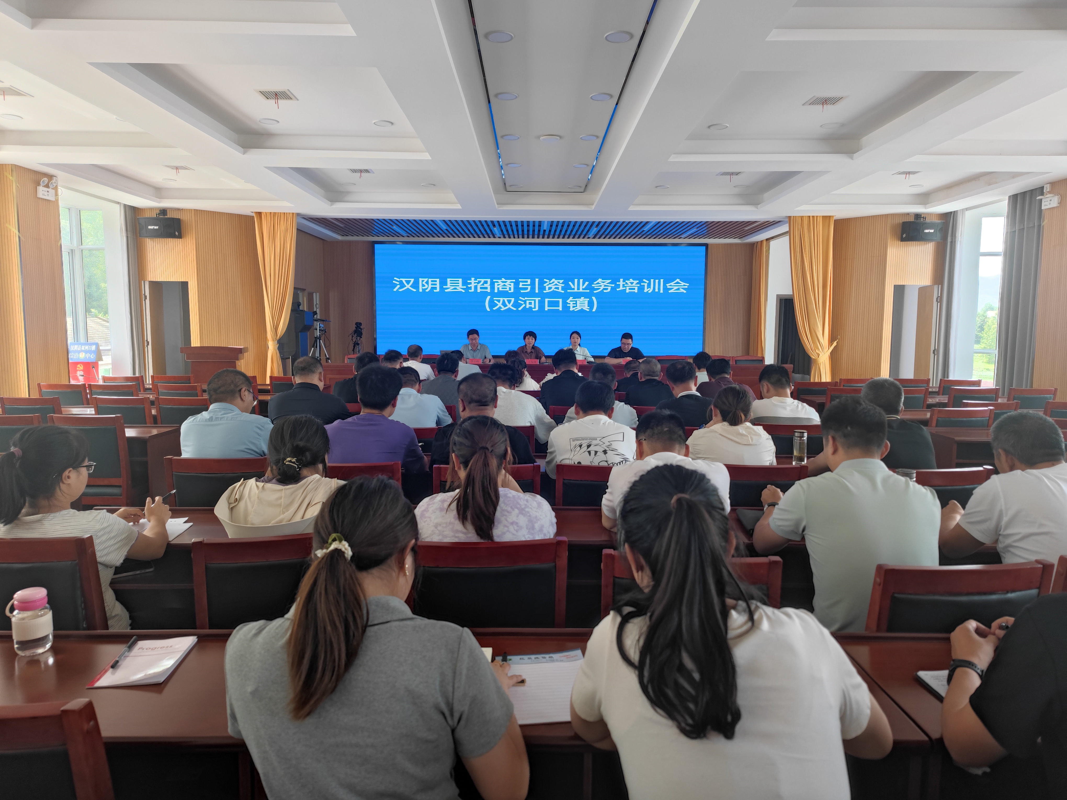 县招商服务中心在双河口镇开展招商引资业务培训交流会