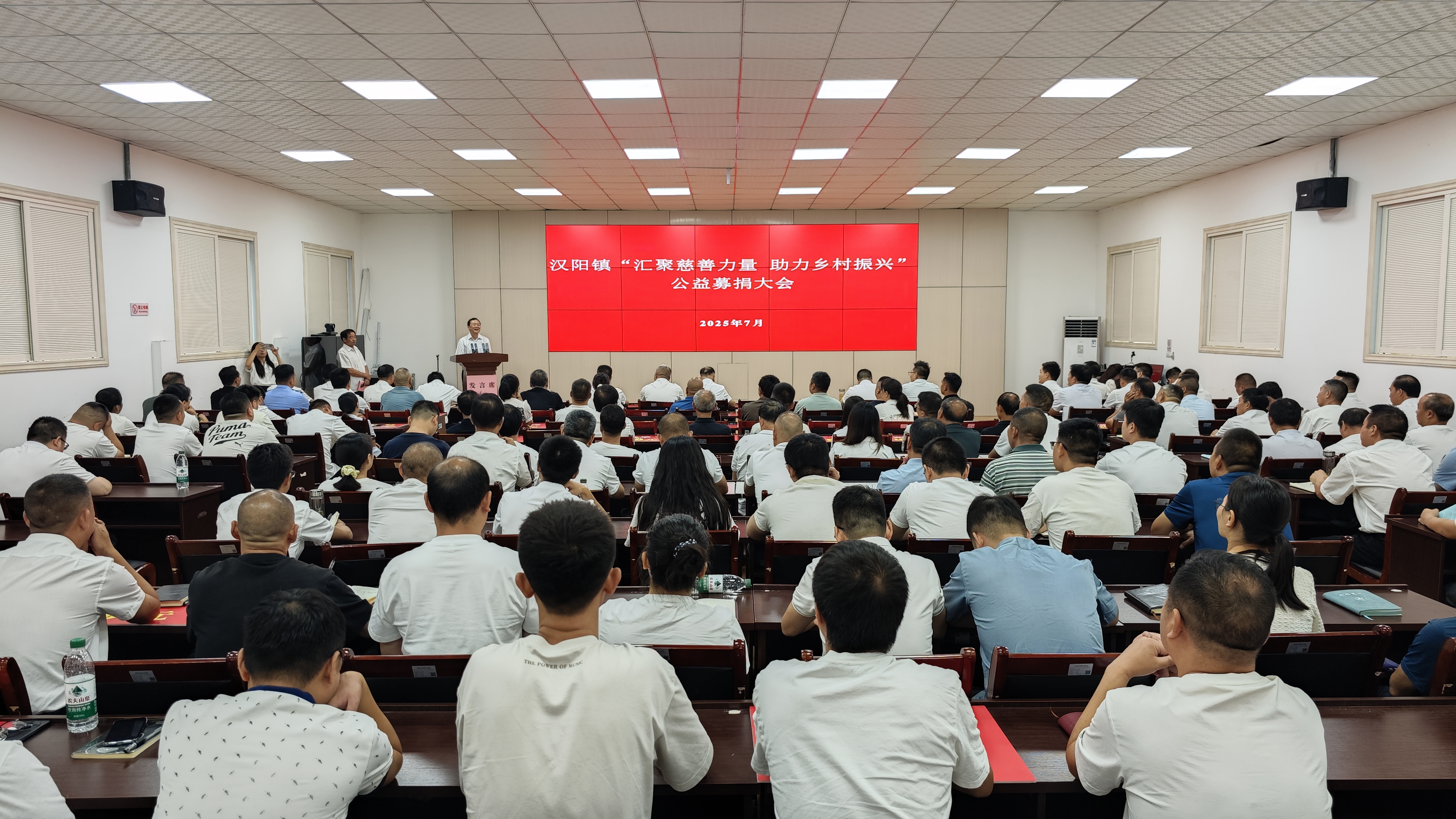 汉阴县汉阳镇公益捐赠活动募集善款36万元