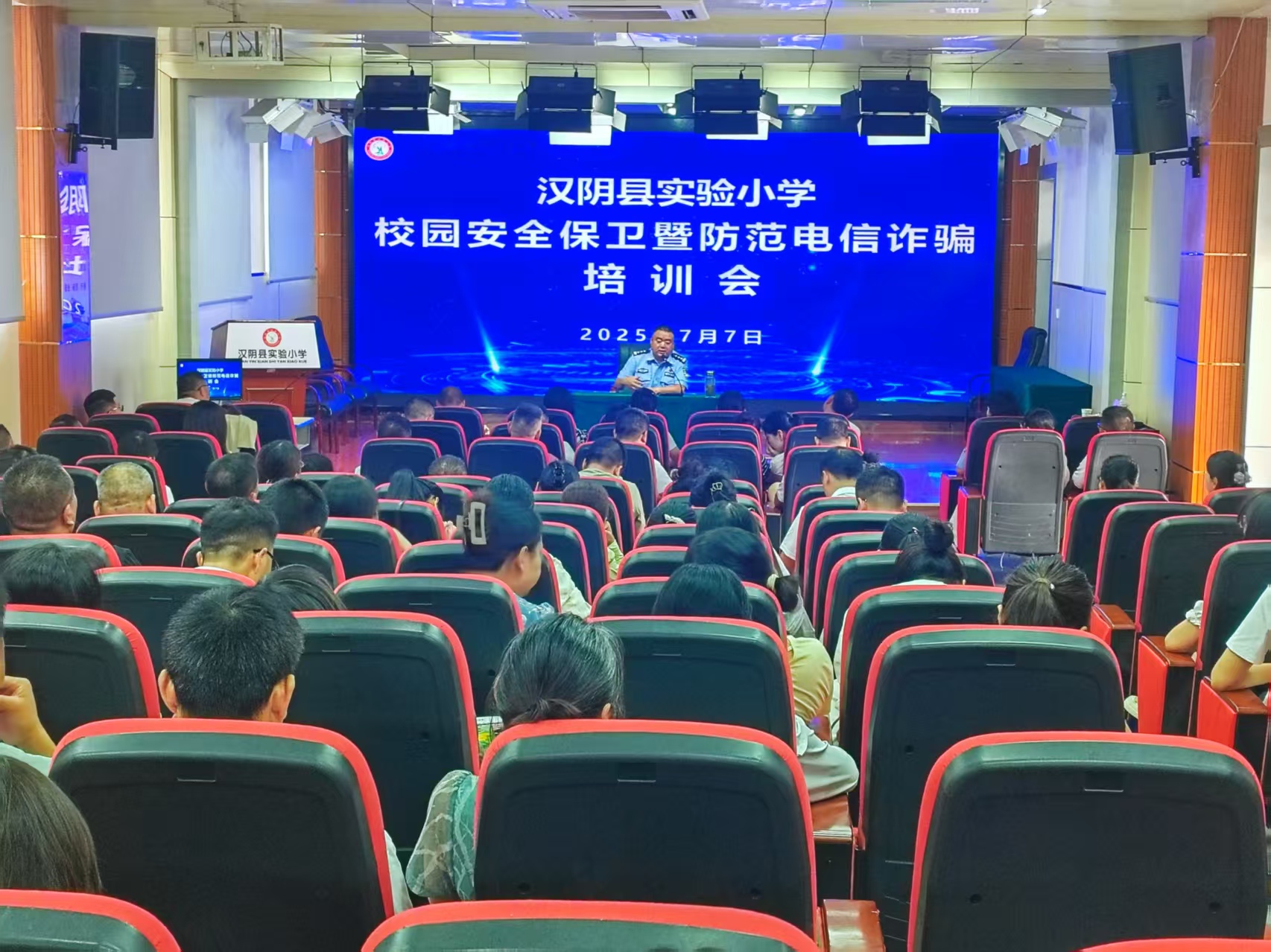 汉阴县实验小学教共体开展法治教育培训会