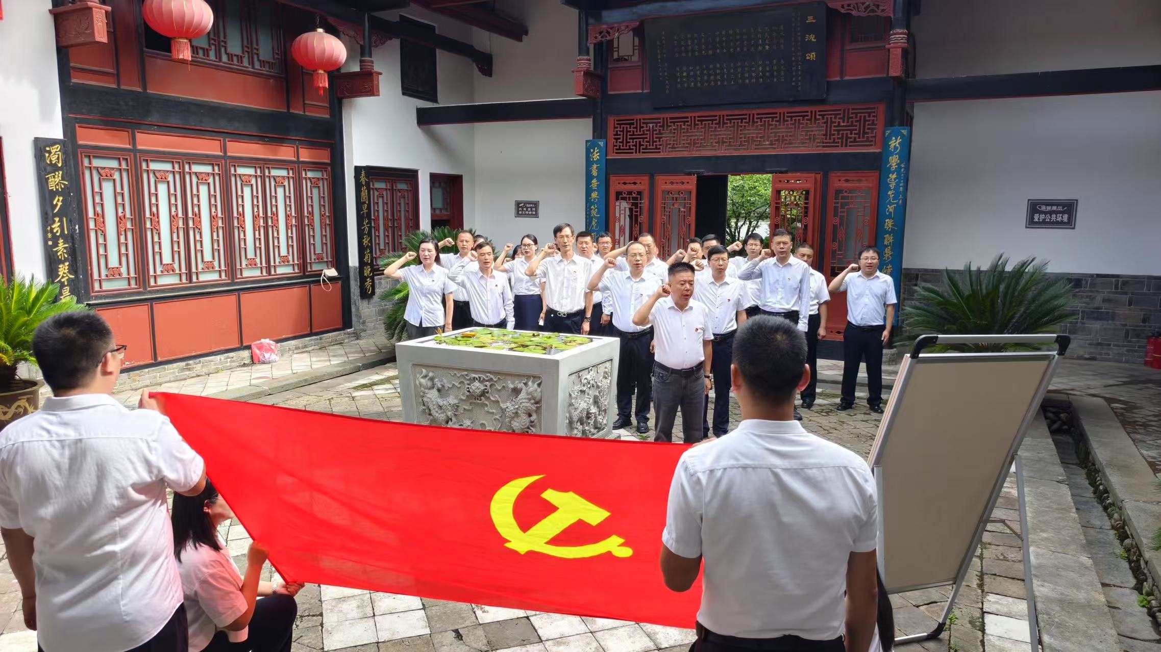 汉阴县财政局开展庆“七一”主题党日活动