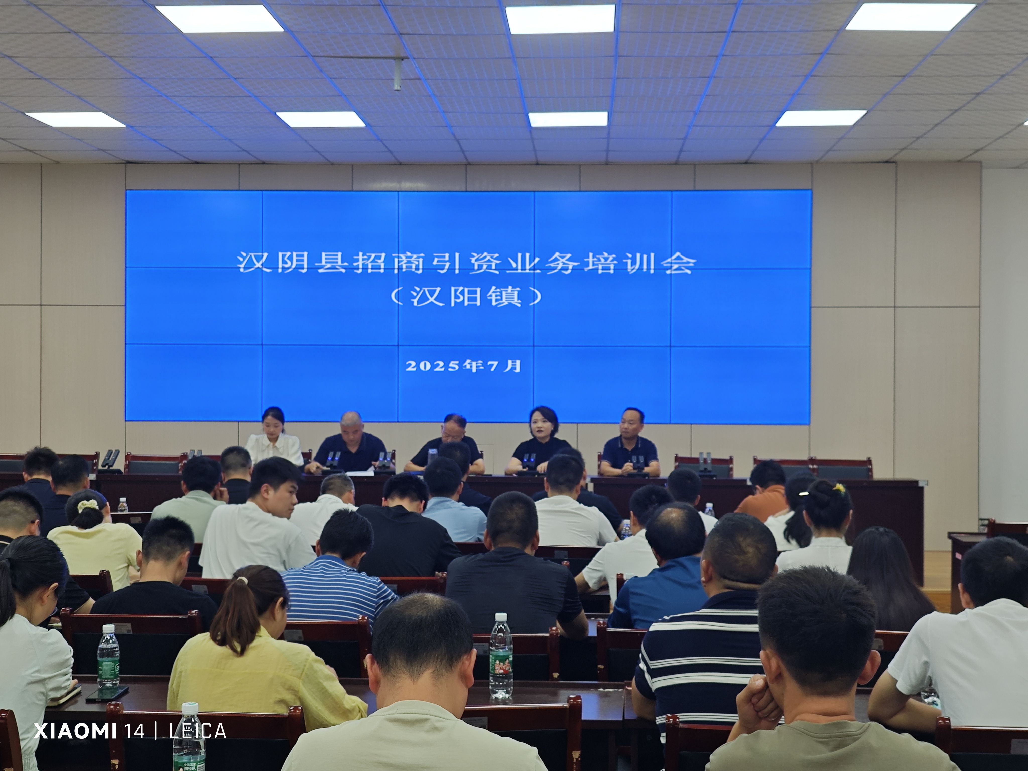 汉阴县汉阳镇：赋能乡镇招商 共绘发展蓝图