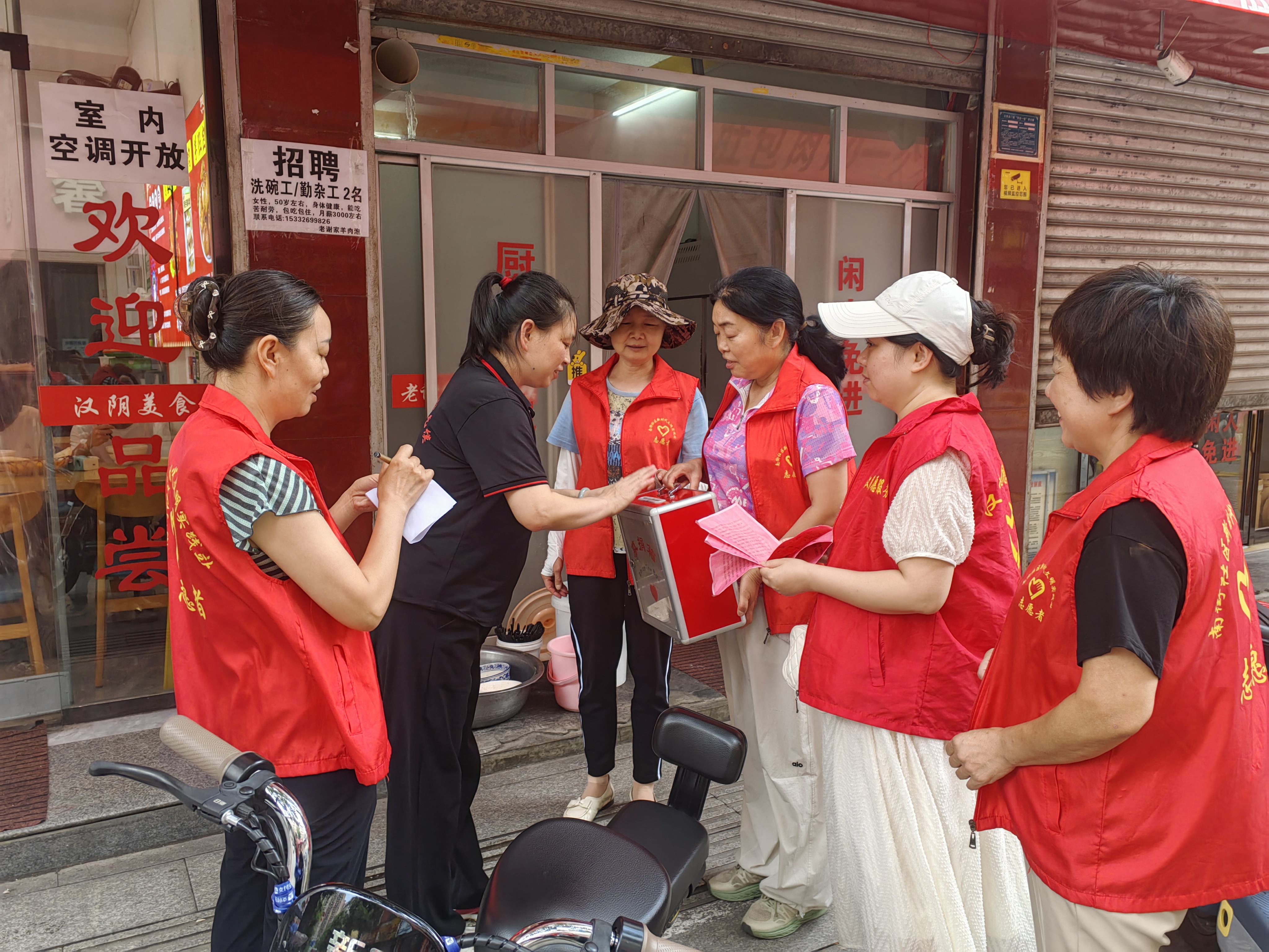汉阴县城关镇南街社区：小爱心汇聚大能量 助力乡村振兴