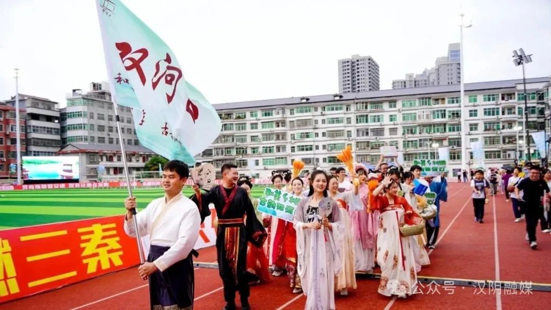 双河口镇“文体旅融合”助力村超赛事