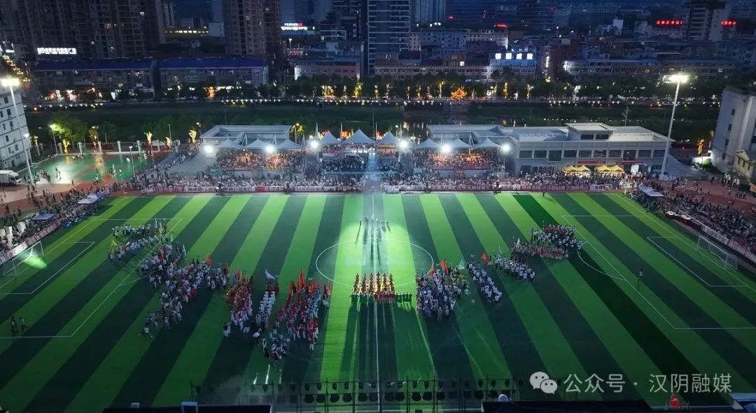 以球为媒促振兴 村超燃动新汉阴——2025村超全国赛陕西赛区圆满闭幕