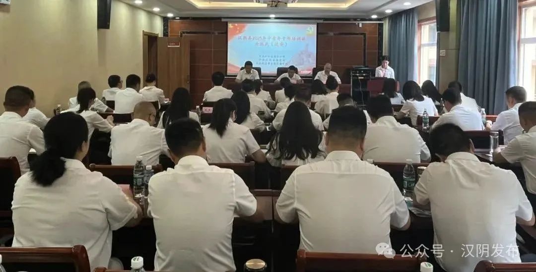 在红色沃土汲取奋进力量——汉阴县2025年中青班学员开展“延安精神再教育”侧记