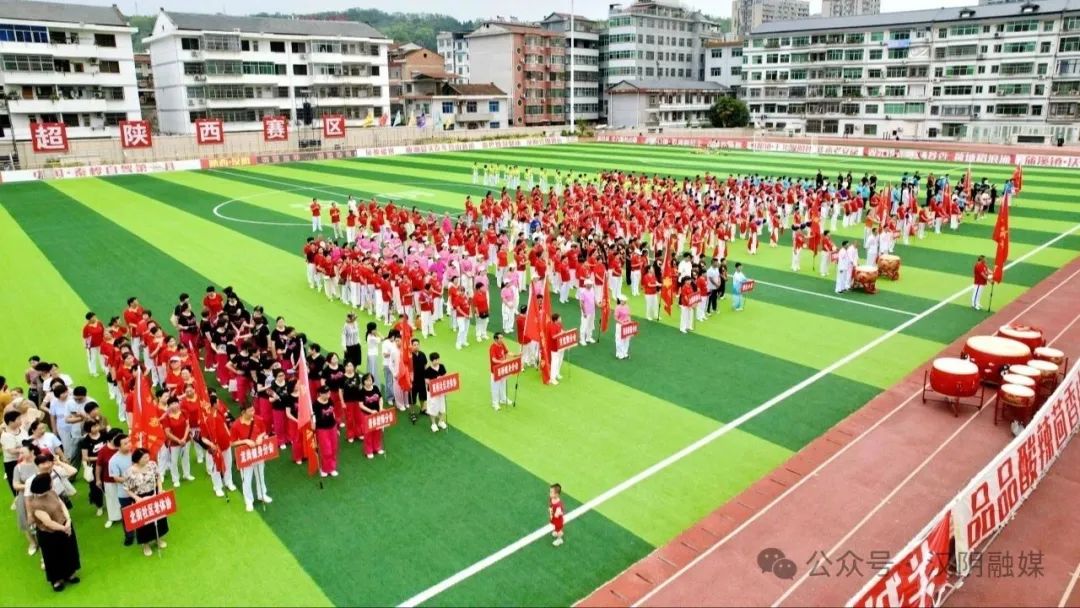 2025年陕西省群众体育赛事五级联赛广场舞汉阴赛区展演活动举办