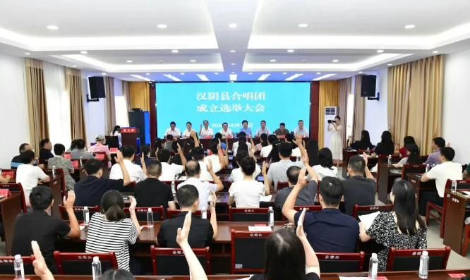 汉阴县合唱团正式成立