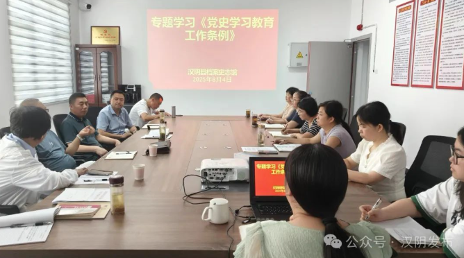 践行孝义善举 建设锦绣汉阴 | 汉阴县档案史志馆孝义机关建设结硕果 作风效能双提升