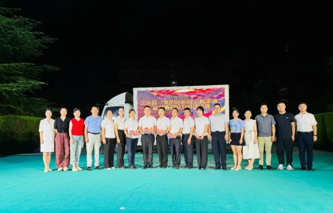 汉阴县举办“党的理论我来讲”宣讲赛群众D组晋级赛（第八场次）