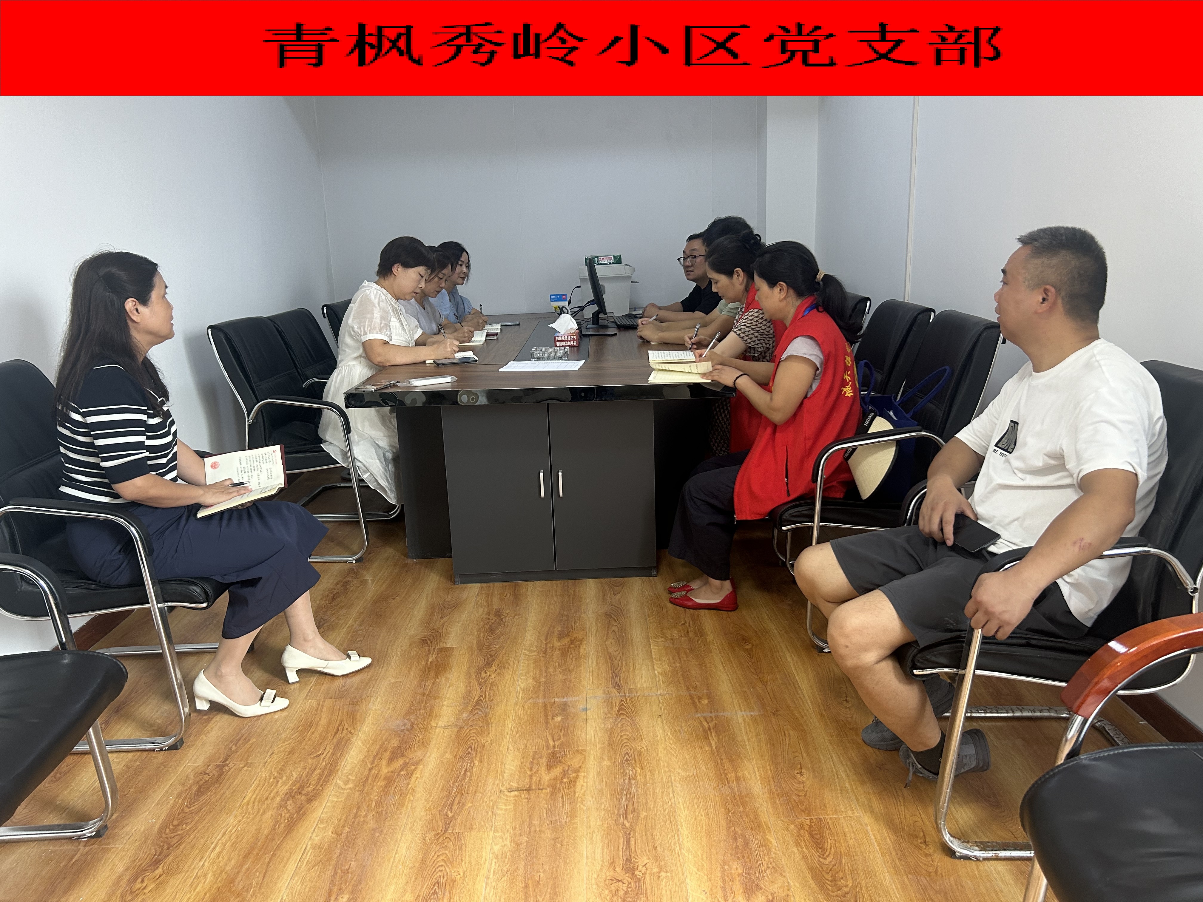 汉阴县城关镇凤台社区：网格（小区）党组织入驻小区 党建引领激活基层治理新动能