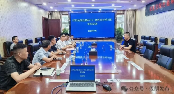 深化拓展“三个年”活动 聚焦聚力打好“八场硬仗”丨汉阴：服务保障解难题 助企纾困促发展