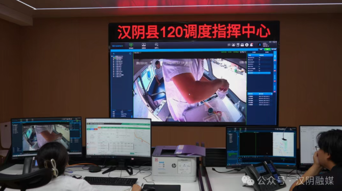【健康汉阴】县域120调度指挥中心正式运行 搭建生命救援“快速通道”