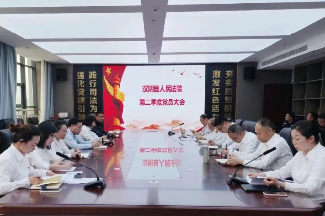【锦绣汉阴党旗红 机关党建走在前】汉阴法院：以党建“三项工程”品牌 擦亮司法为民新底色