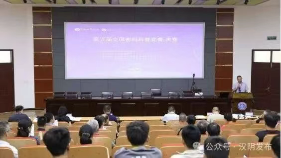 汉阴这家单位获全国大奖