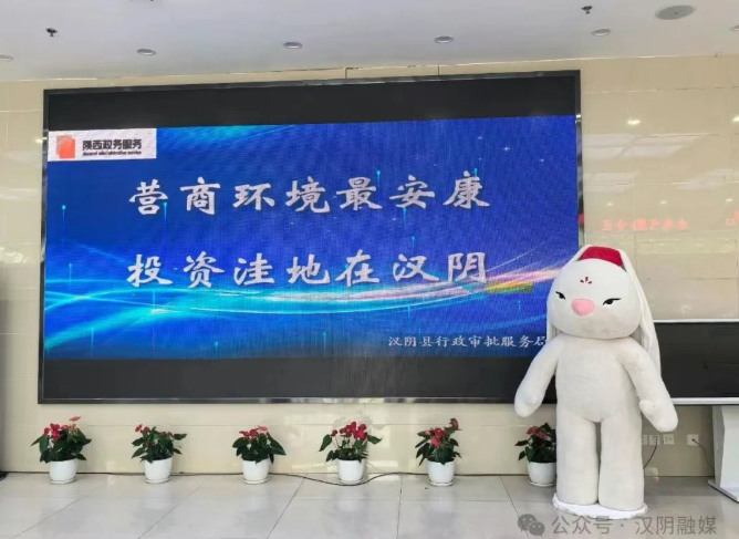 汉阴各地投放大型毛绒玩具 “木兰兔”成新晋网红