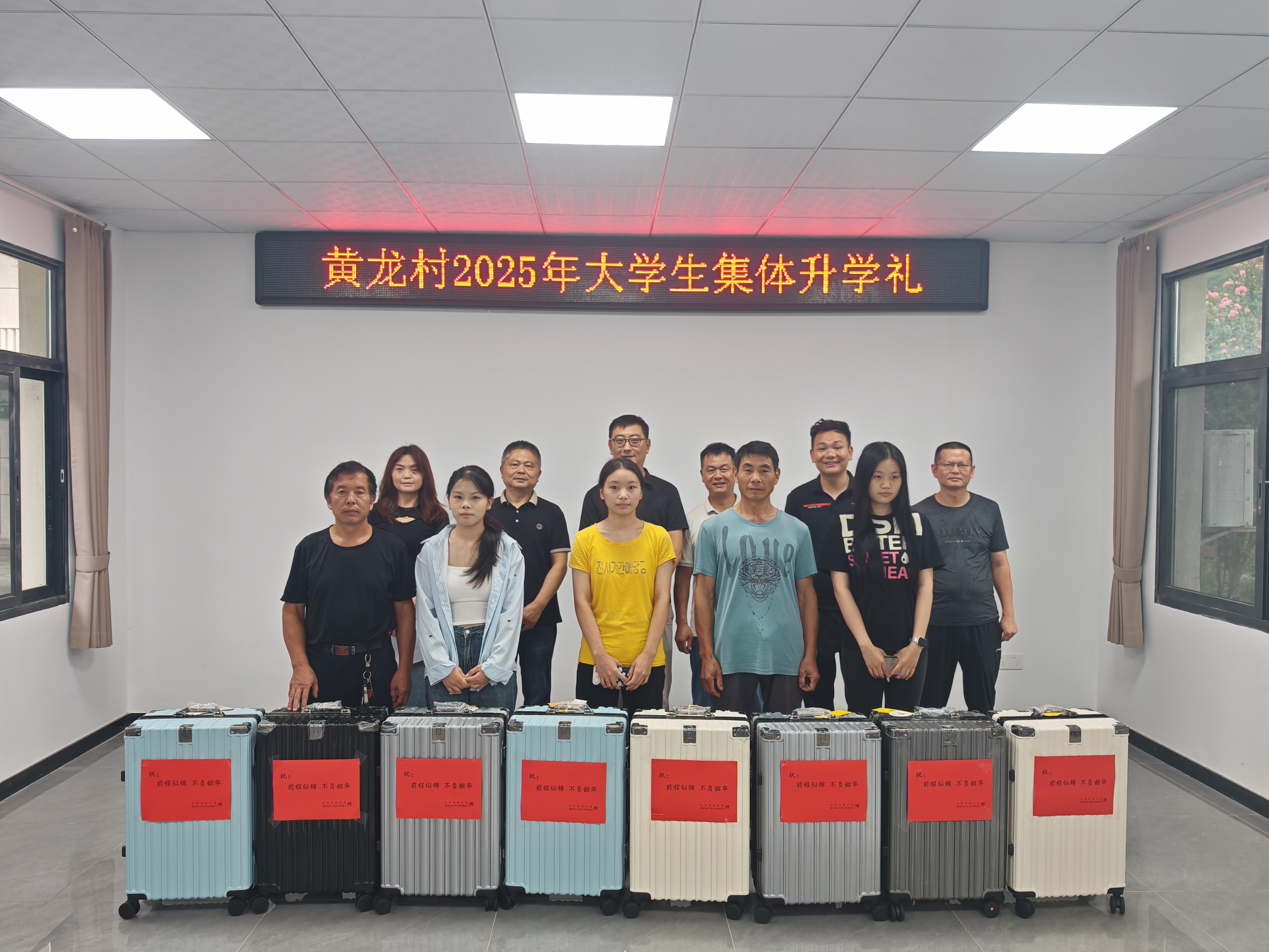 县统计局：“礼”轻情意重，“风”清学子心——集体升学礼树立新风