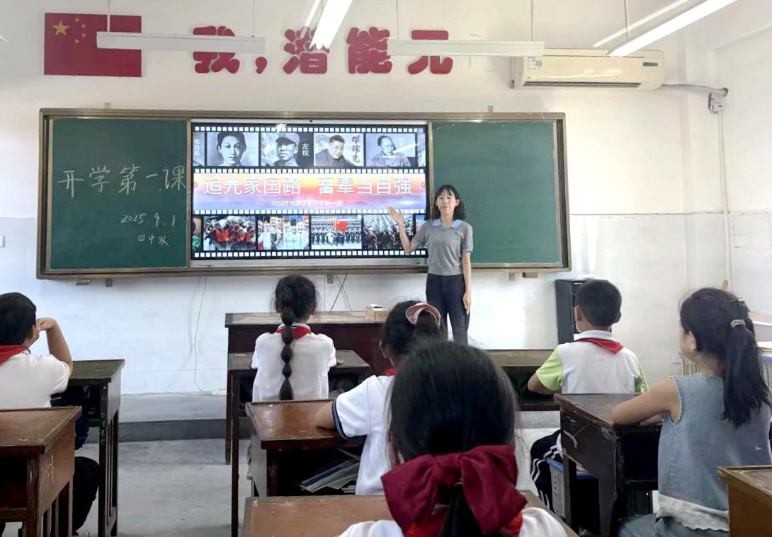 汉阴县第二小学太平校区精心谋开局  奋力谱新篇