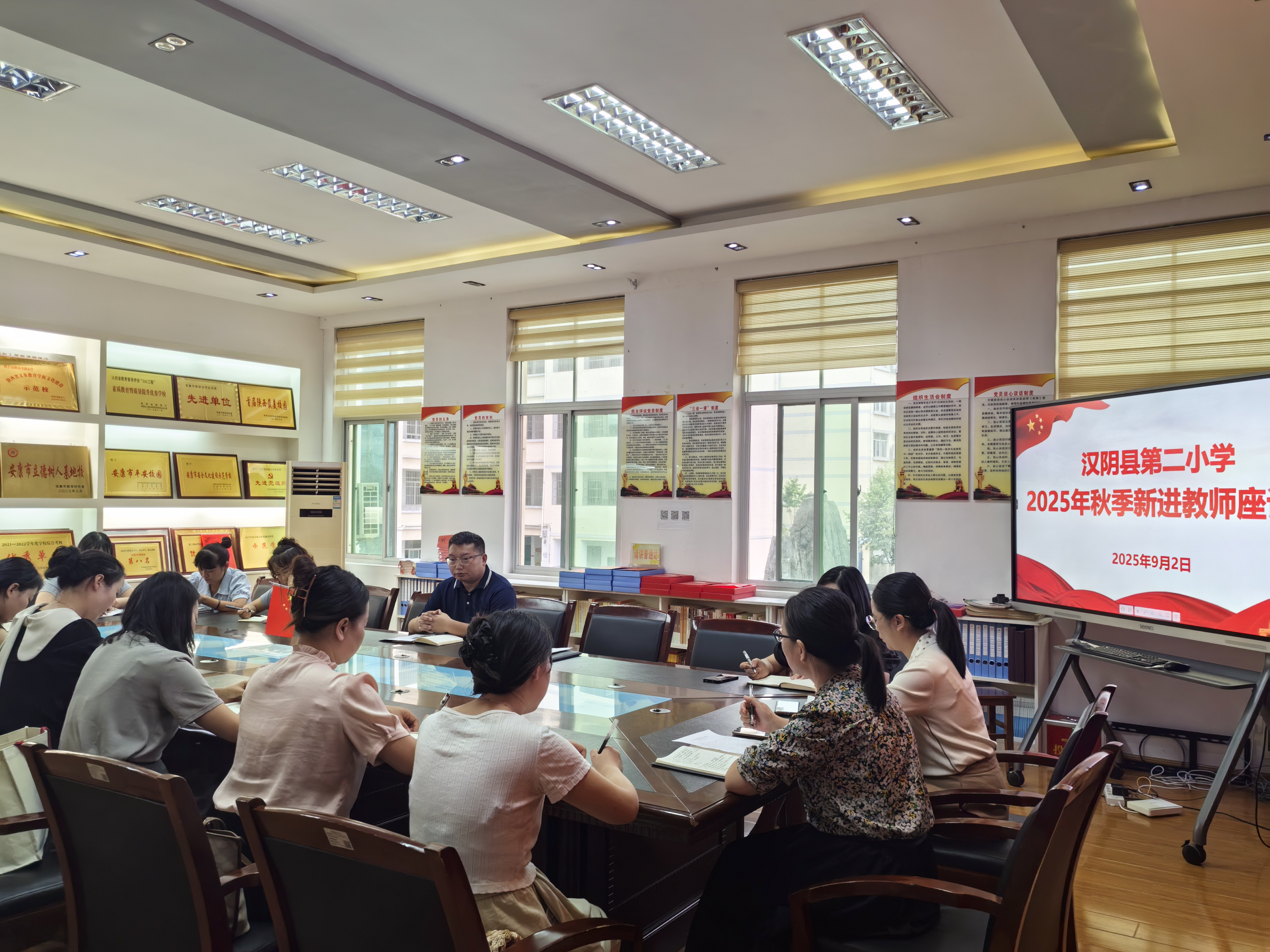 汉阴县第二小学：助力新进教师启航 共筑教育新征程