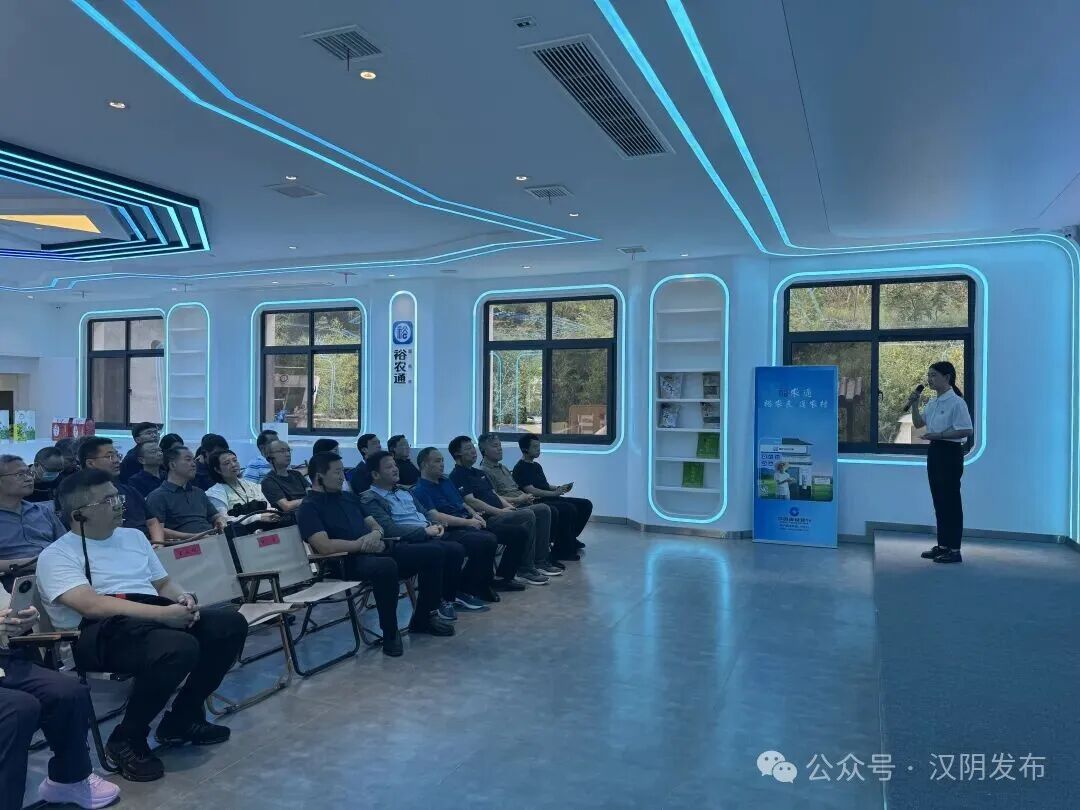 省委党校2025年县处级正职任职进修班（第一期）来汉阴开展现场教学
