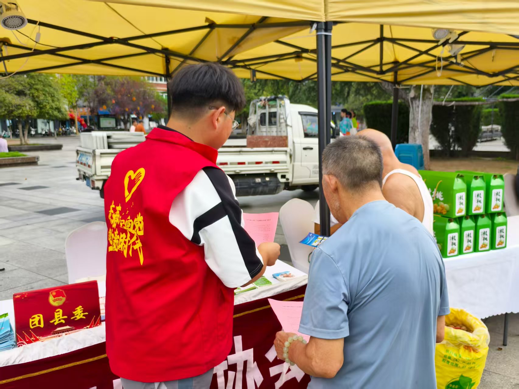 共青团汉阴县委联合多部门开展2025年国家网络安全宣传周活动
