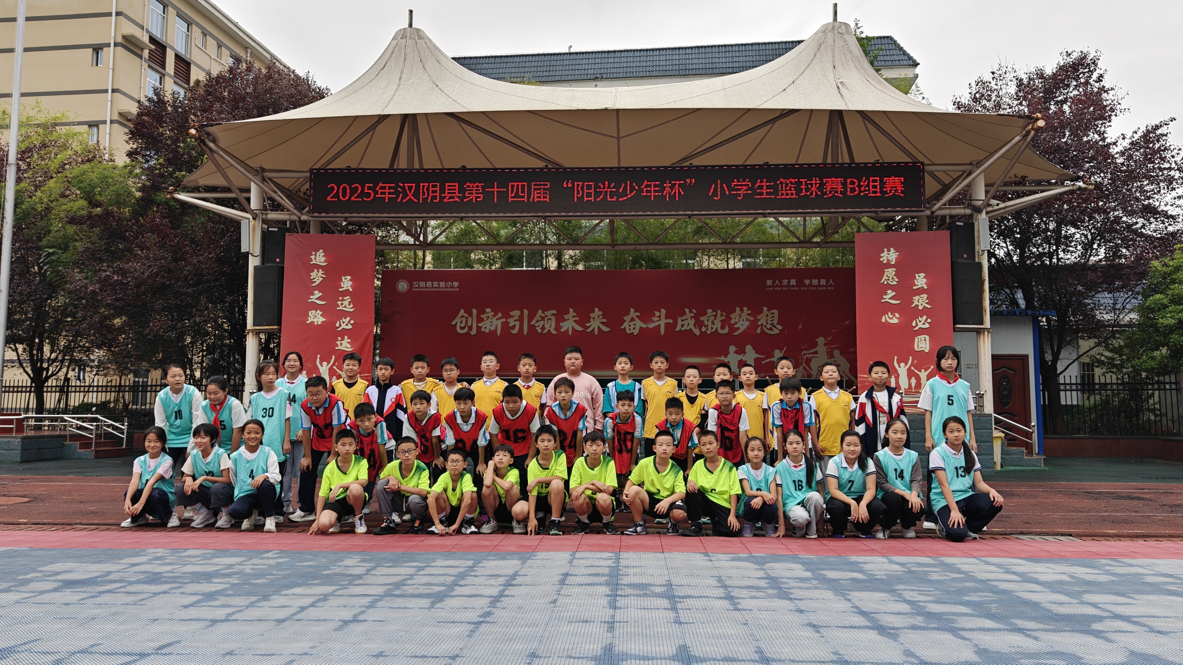 汉阴县第二小学篮球队成功进入汉阴县“阳光少年杯”县级篮球决赛