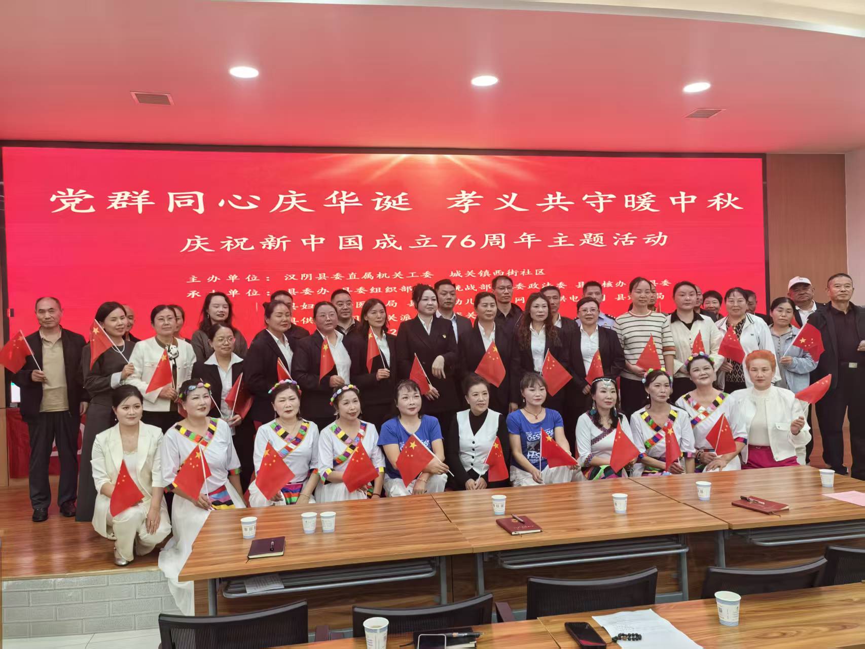 【网络中国节·中秋】汉阴县城关镇西街社区举办“庆中秋 迎国庆”暨道德讲堂主题活动
