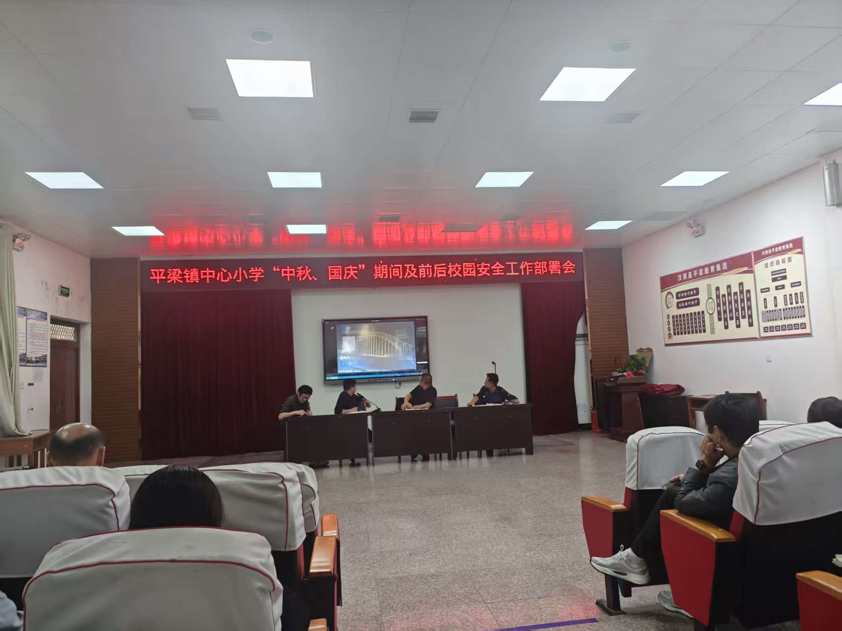 汉阴县平梁镇中心小学筑牢“双节”安全防线