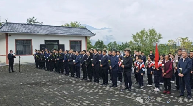 汉阴县举行2025年烈士纪念日公祭活动