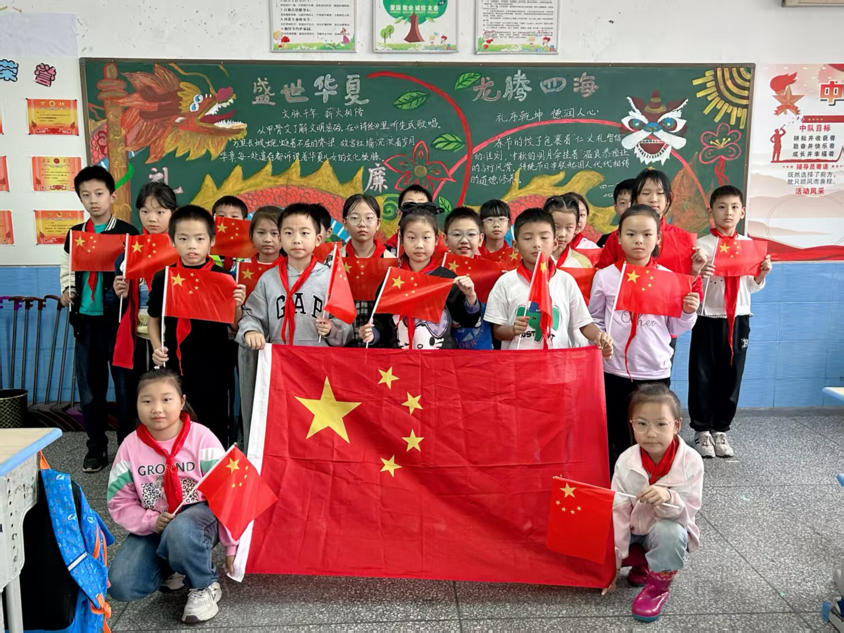 平梁镇中心小学：童心颂祖国 欢庆迎华诞 