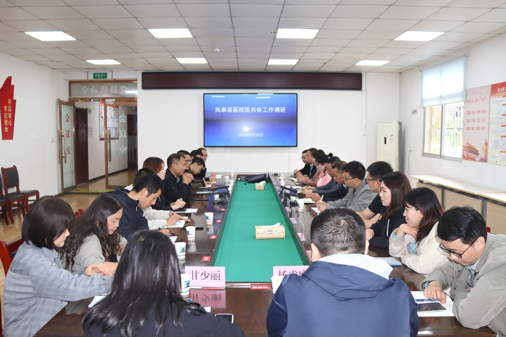 岚皋县医院调研组考察汉阴县紧密型县域医共体建设工作