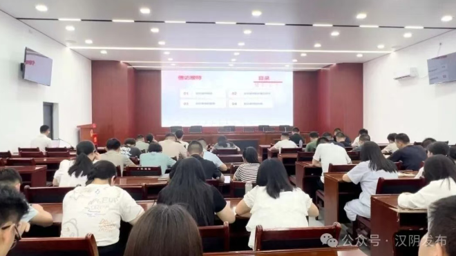 汉阴县关于公开征集2026年度民生实事意见建议的通告