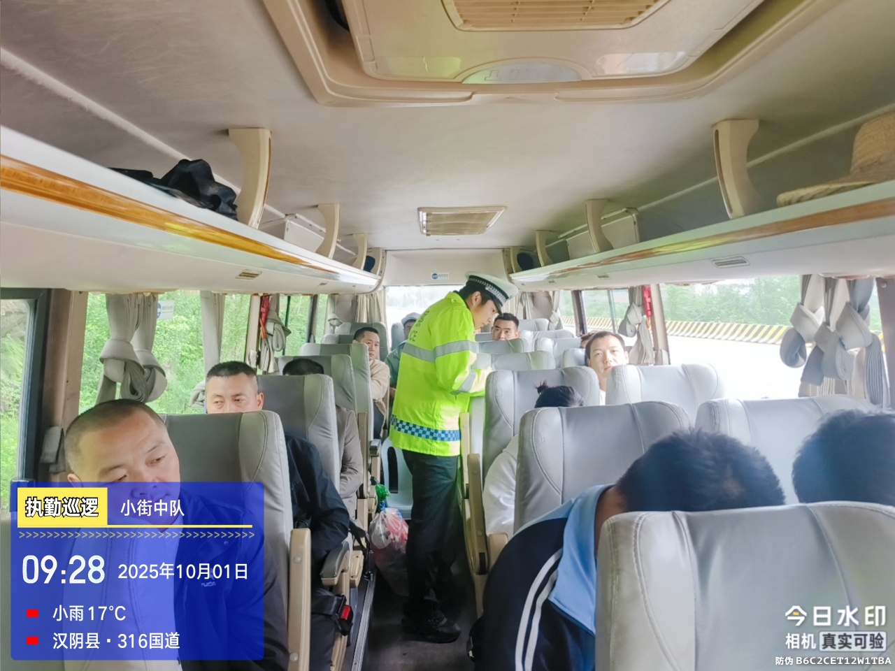 汉阴公安交警：国庆“警”相伴 雨中“荧光绿”护航平安路