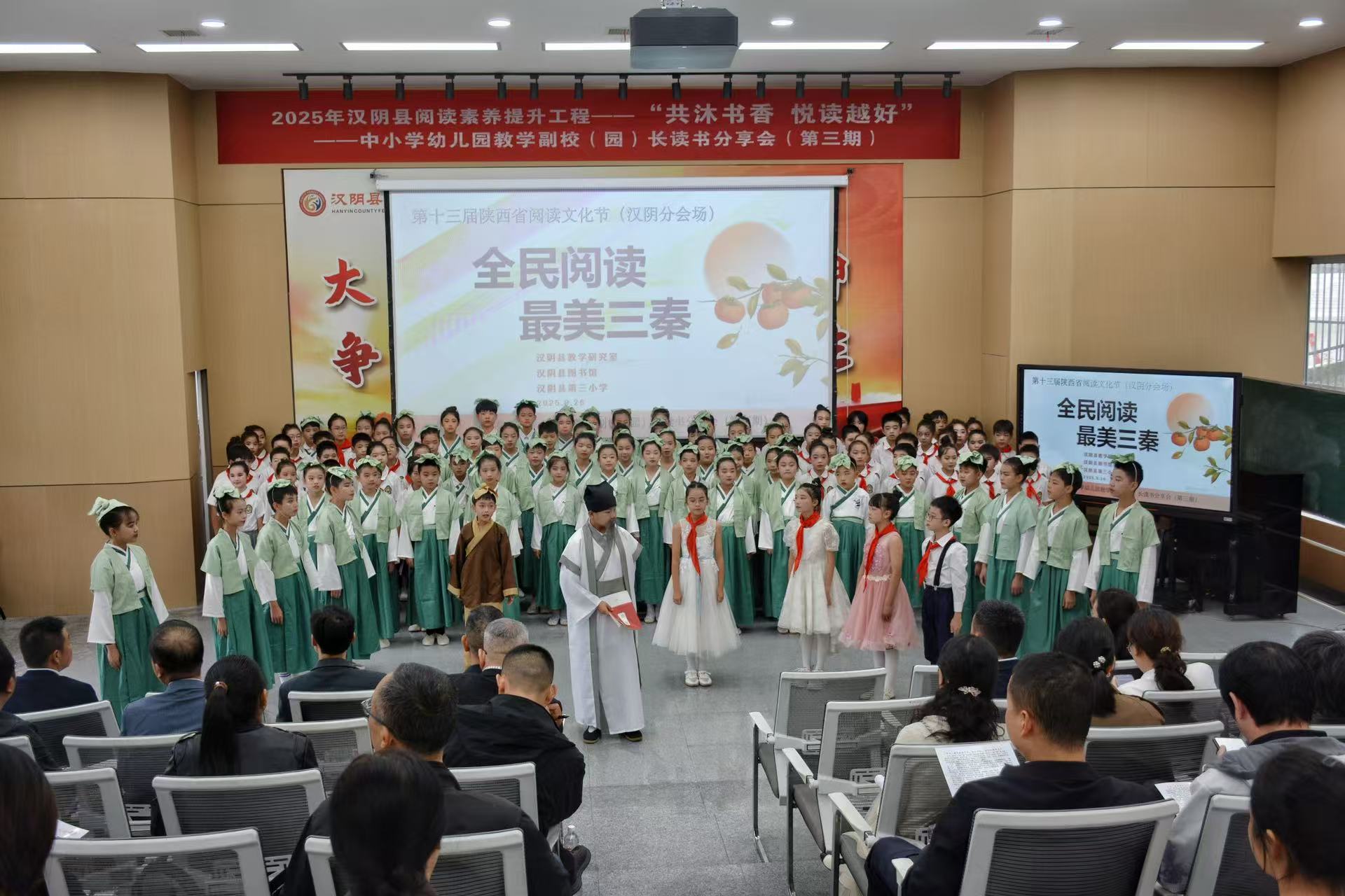 汉阴县第三小学“党建+”教研工作实践