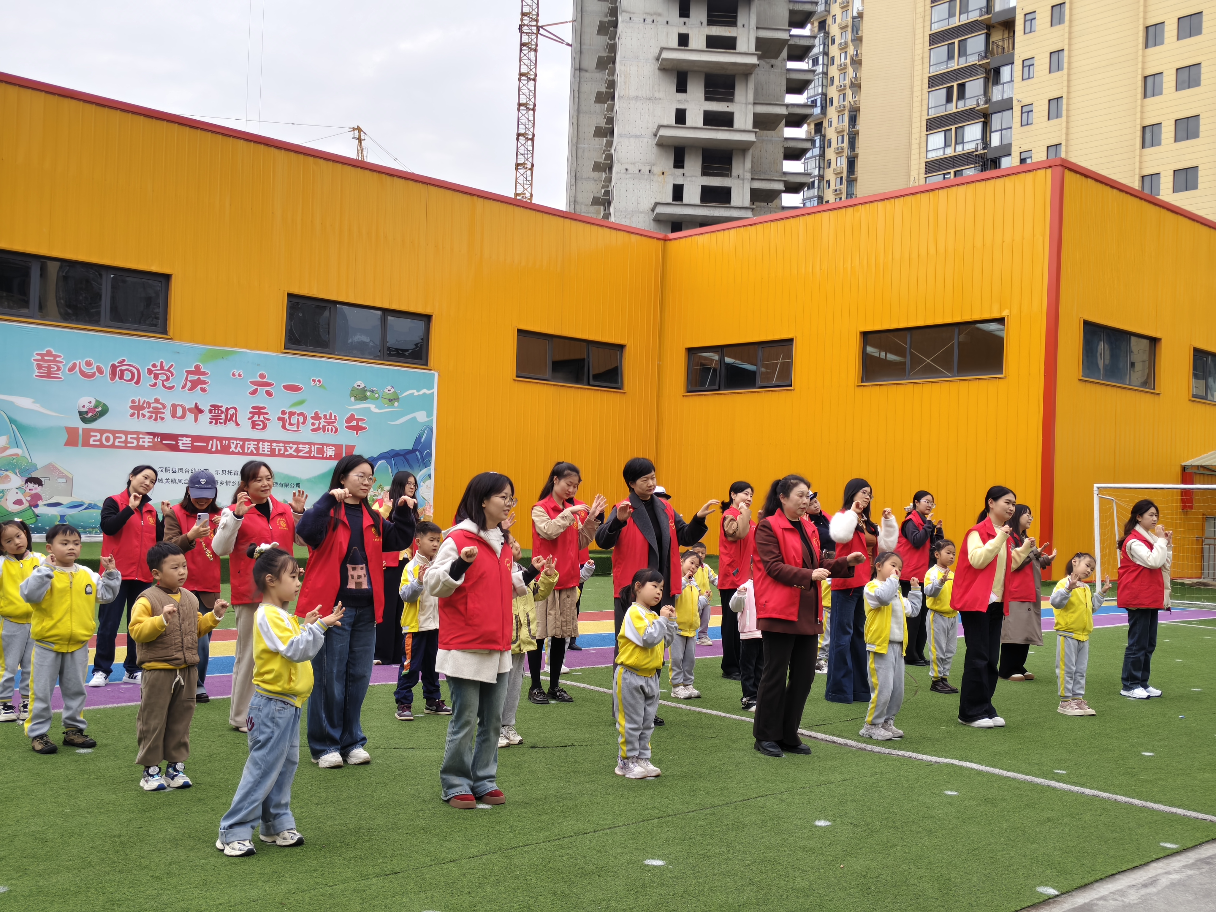 汉阴县凤台幼儿园开展秦女子禾苗课堂暨“爱心妈妈”集中关爱活动