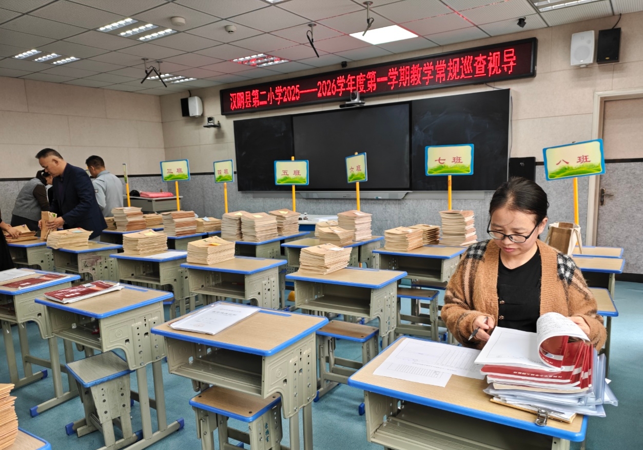 汉阴县第二小学教共体：五维联动抓教学 务实笃行提质效