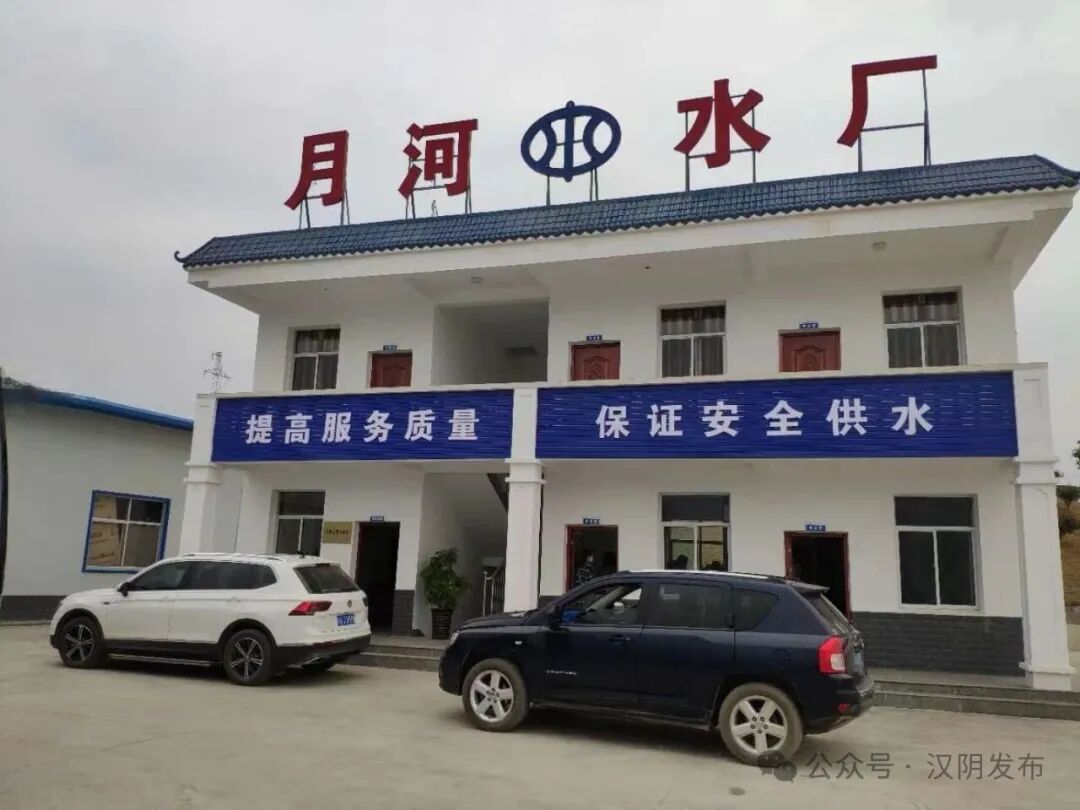 汉阴县数智化赋能农村供水全域性保障获全国农村供水工程数字孪生典型案例