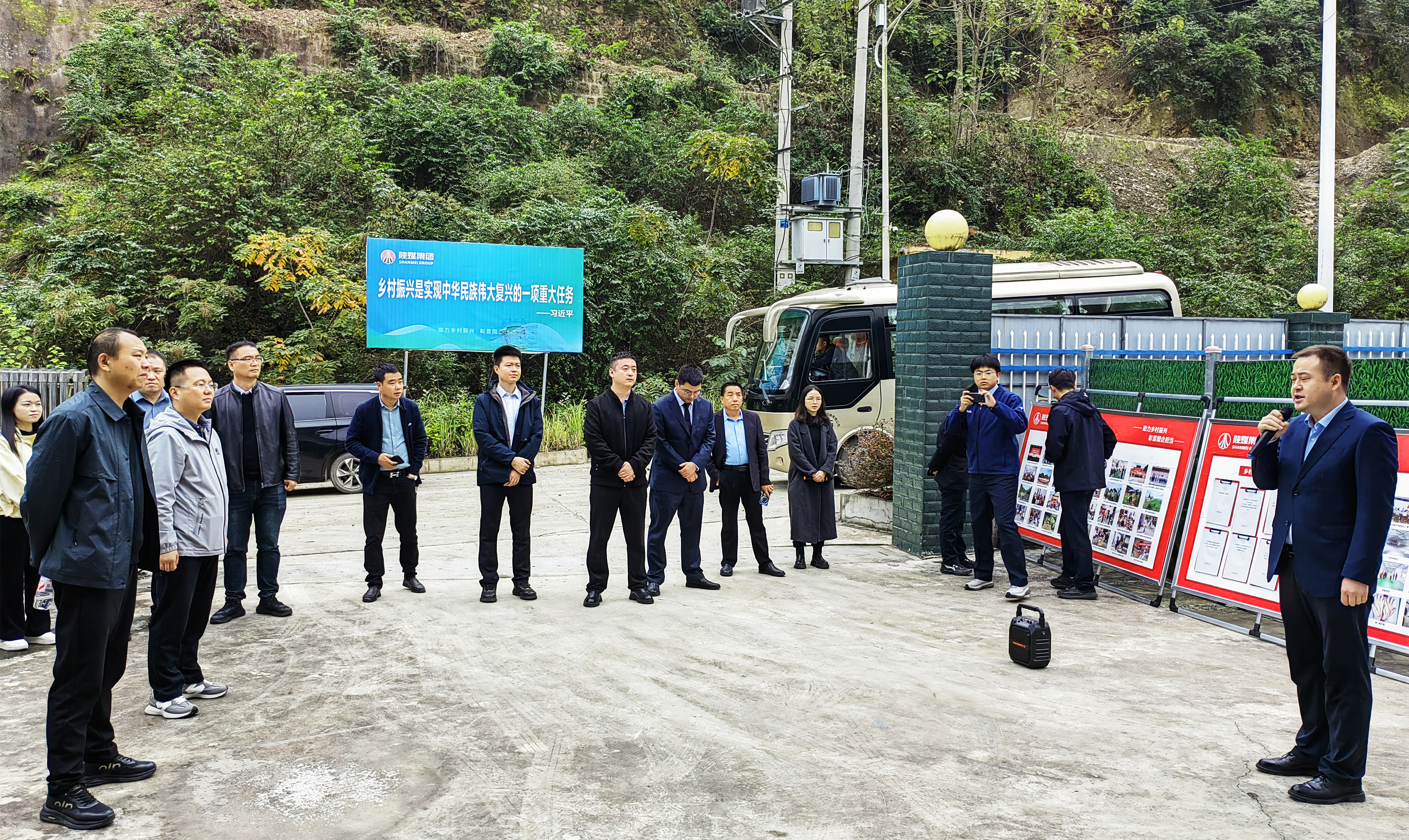 汉阴县漩涡镇召开省市派驻村干部座谈会