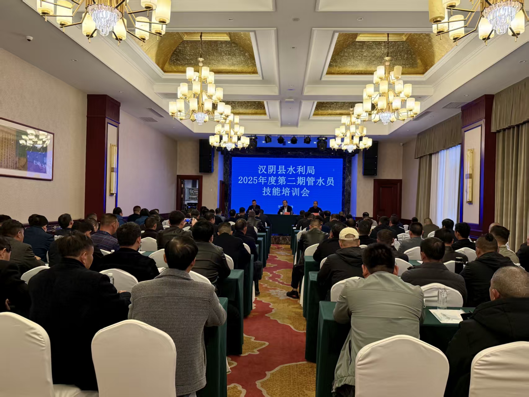 汉阴县水利局召开2025年第二期农村供水管护技能培训会