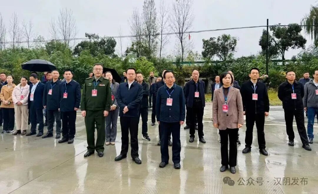 汉阴县开展2025年“政协委员看汉阴” 活动