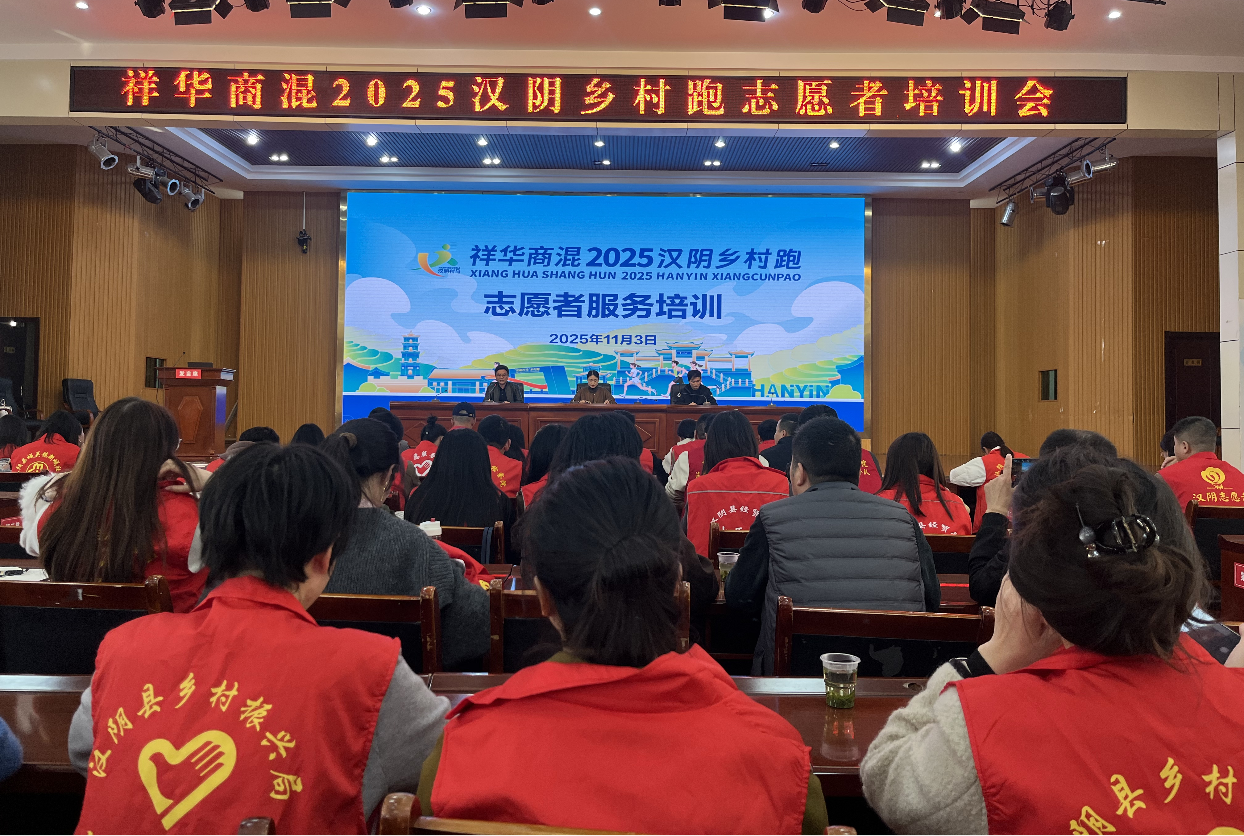 退役不褪色 服务展担当——汉阴县退役军人事务局干部积极参加乡村跑志愿服务活动​