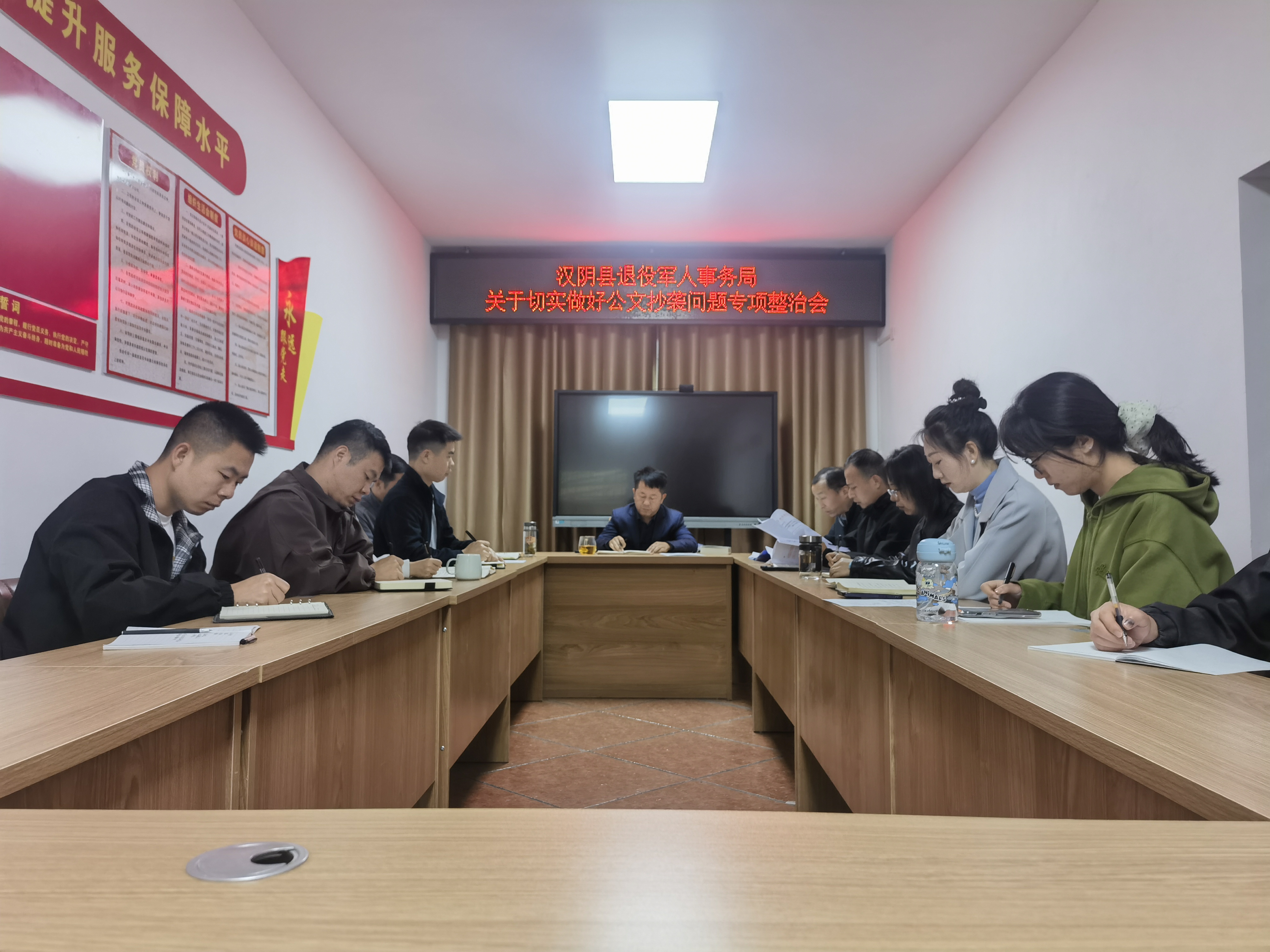 汉阴县退役军人事务局以务实举措推动文风作风转变