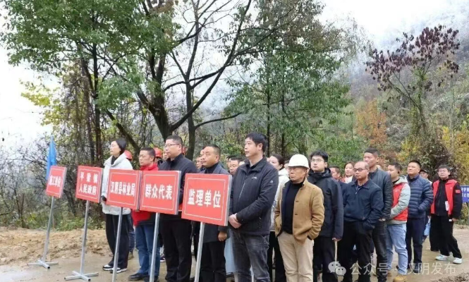 汉阴县森林高火险区防火应急道路建设项目开工