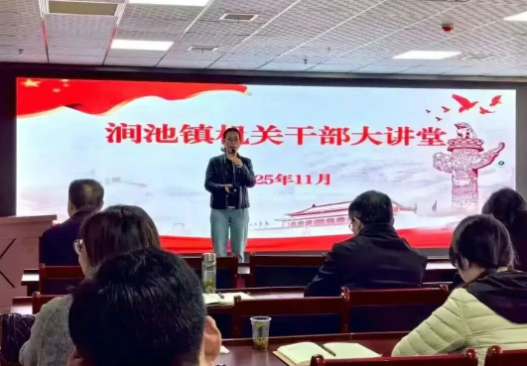 【深化拓展“三个年”活动 聚焦聚力打好“八场硬仗”】汉阴县涧池镇：“大讲堂”淬炼“真功夫”