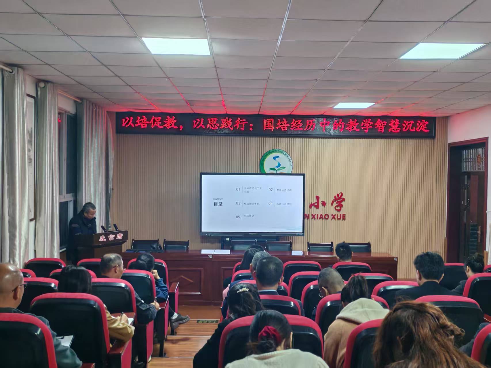 深耕教研沃土，聚力教师成长——汉阴县双乳镇中心小学开展专题教研活动