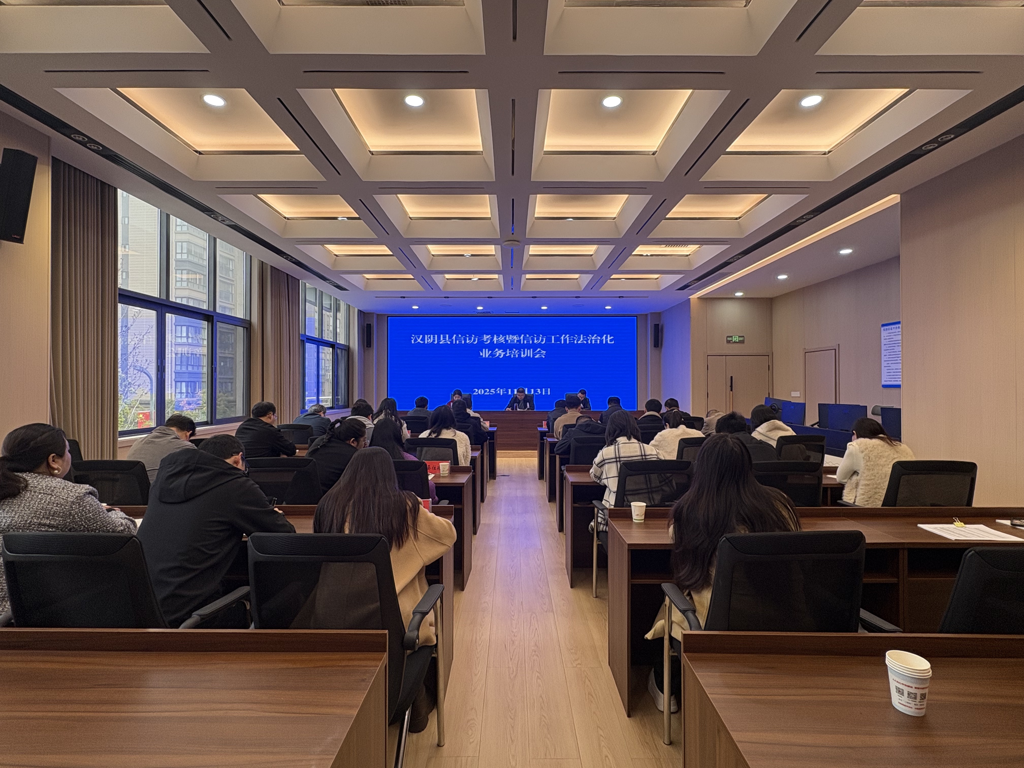 汉阴县信访局组织开展信访考核暨信访工作法治化业务培训