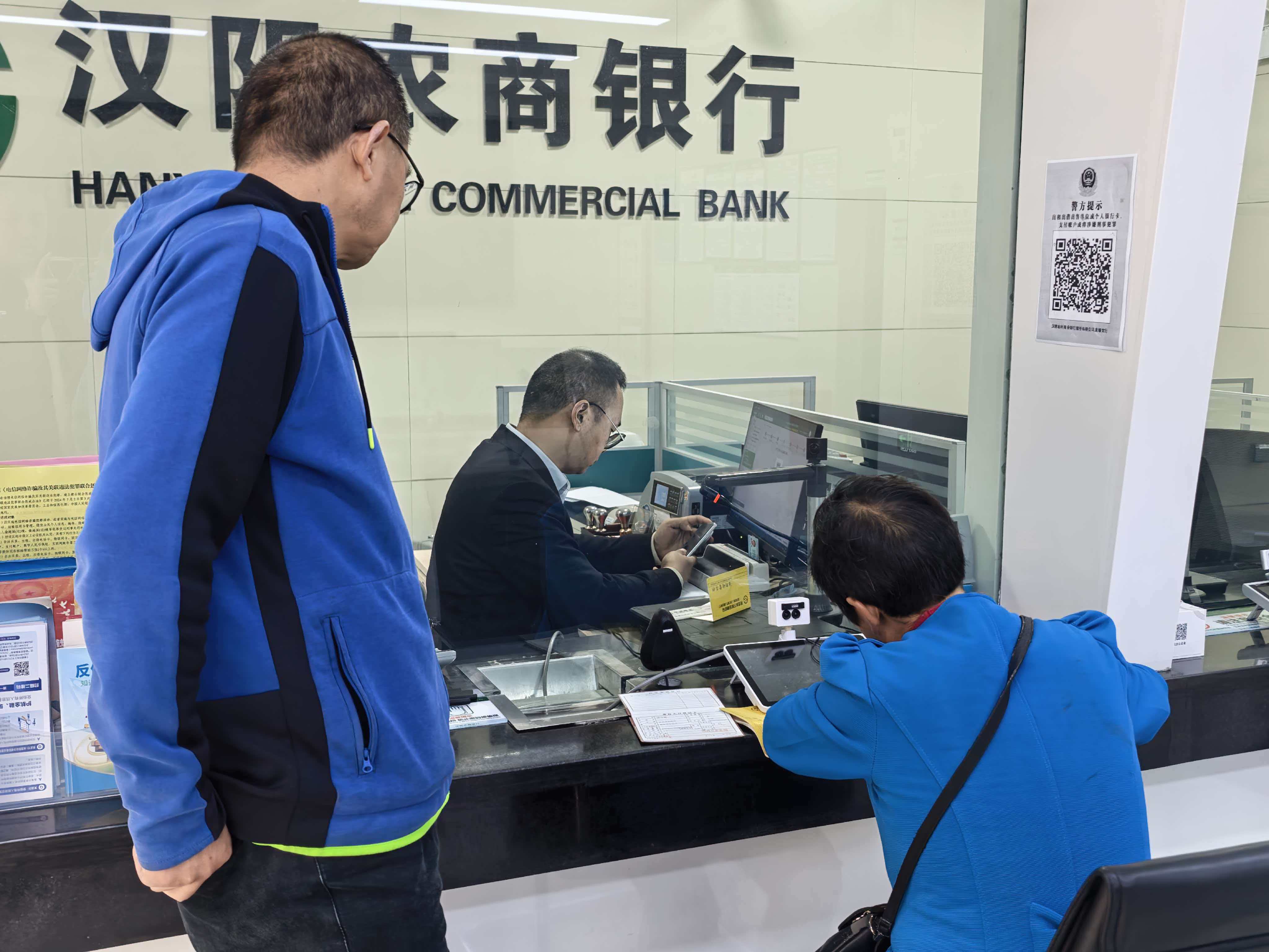 双河口镇石家沟村：筑牢安全防线 共享医保阳光